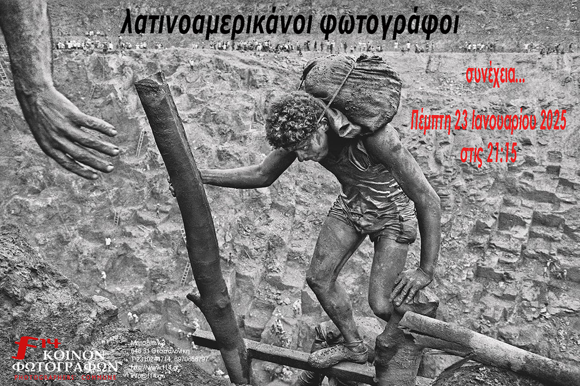 Salgado-latin_2025_2